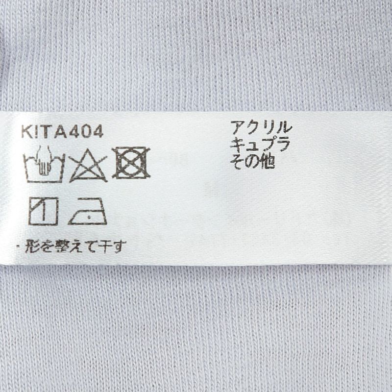 22起毛ベア天[ソフトブラジャー(ノンワイヤー)] | KID BLUE
