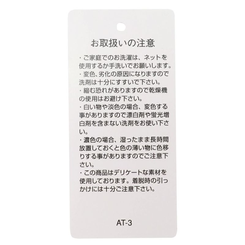 お値下げキッドブルーボタニカルレース　キャミソール&ショーツ ボタニカルレース[キャミソール] | KID BLUE OFFICIAL ONLINE STORE