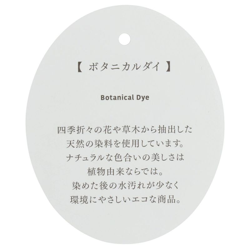 世界の ボタニカルレース[脇高ワイヤーブラジャー] | OFFICIAL BLUE KID レディースウェア