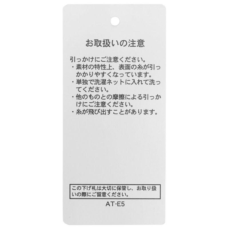 ❣️サプライズ☘️試着程度*ブラウン*ストライプ編み込みミンク７部袖*部屋着OK 23ストライプエンブ[7分袖パジャマ] | KID BLUE OFFICIAL ONLINE