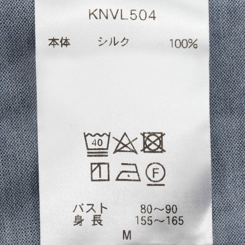 キッドブルー シルク ナイトウェア 新品 000000004749-13-l.jpg?t=