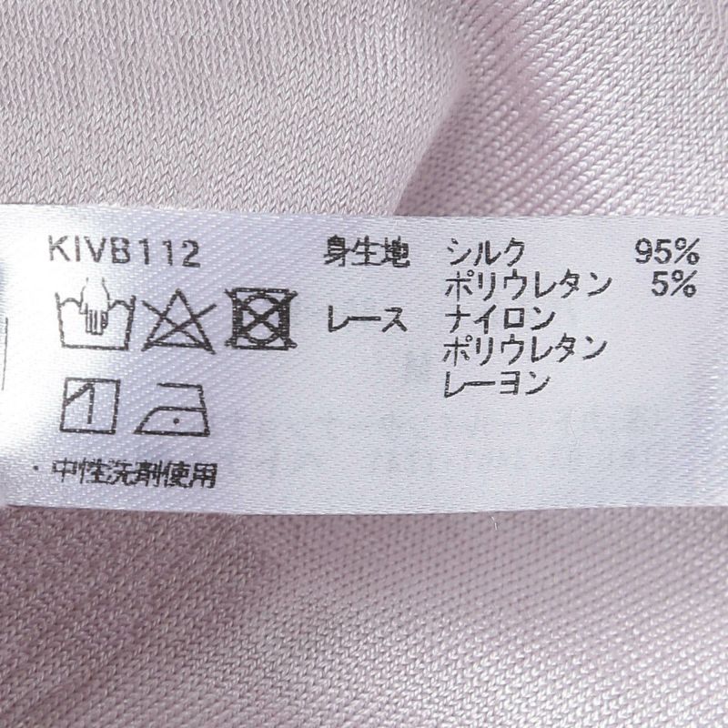 23シルクベア天[カップ付キャミソール] | KID BLUE OFFICIAL