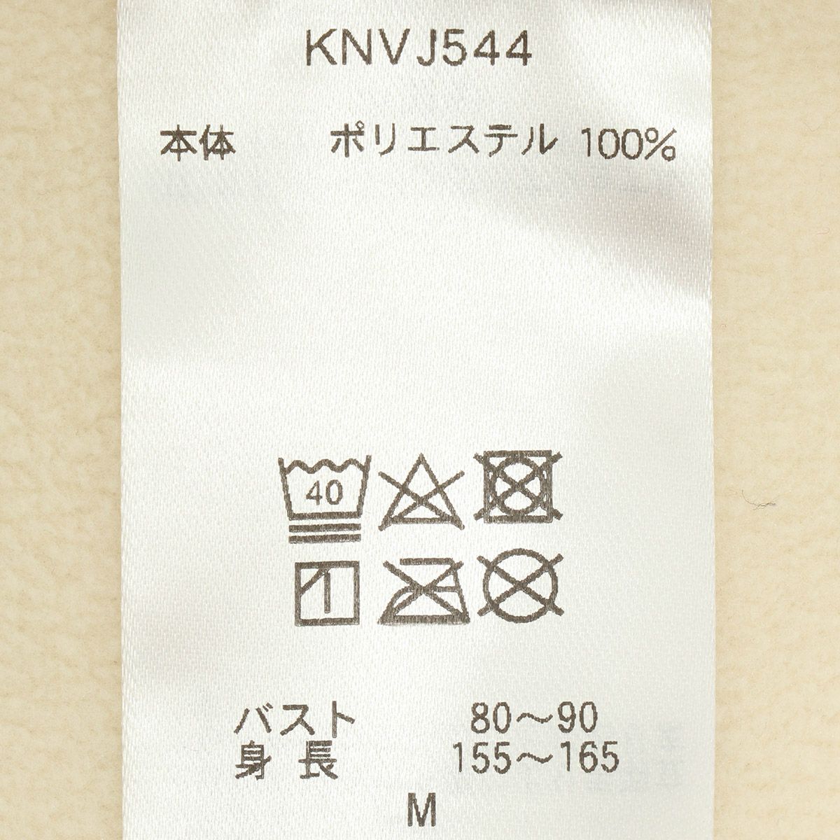 23バイカラーフリース[長袖ガウン] | KID BLUE OFFICIAL ONLINE STORE