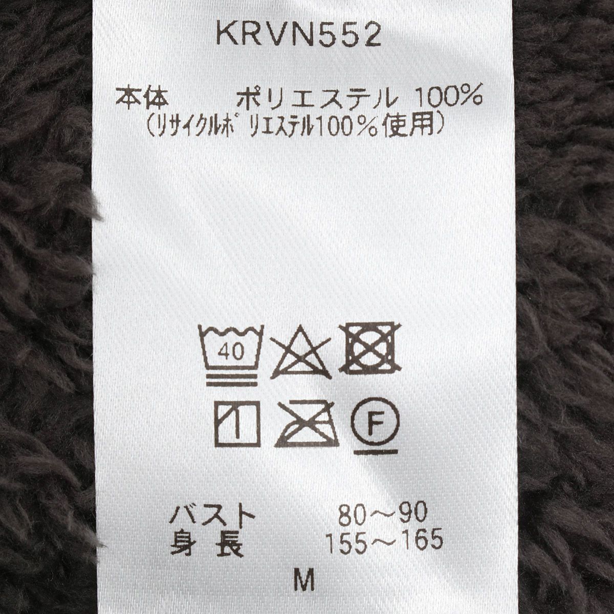 エコフラッフィーシャギー[前開き長袖トップス] | KID BLUE OFFICIAL