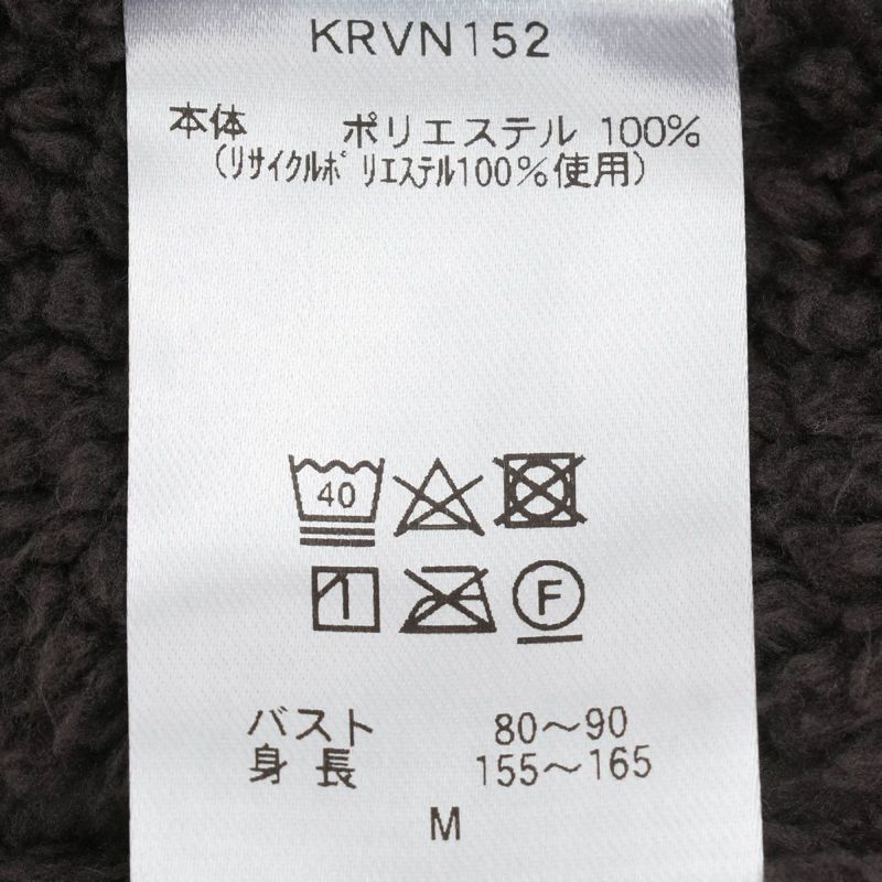 エコフラッフィーシャギー[ベスト] | KID BLUE OFFICIAL ONLINE STORE