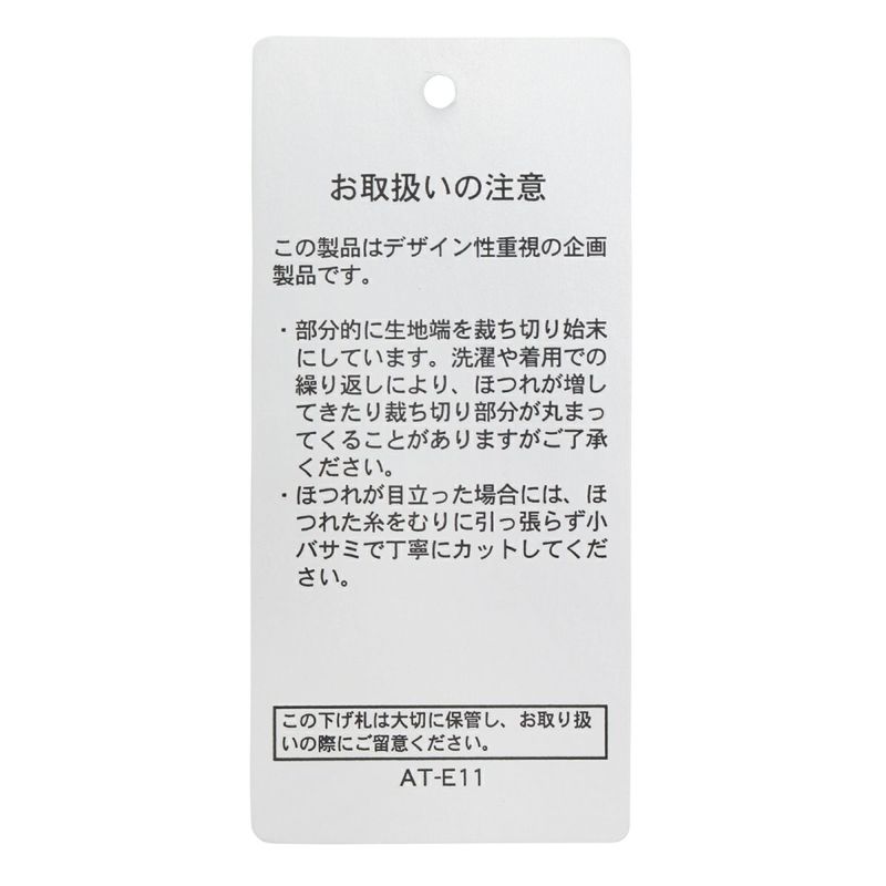 24オーガニックコットン裏毛[長袖トップス] | KID BLUE OFFICIAL