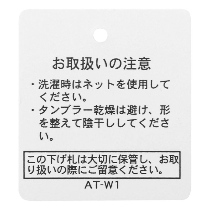 シャーリングデニム&ヒッコリー[9分袖ワンピース]