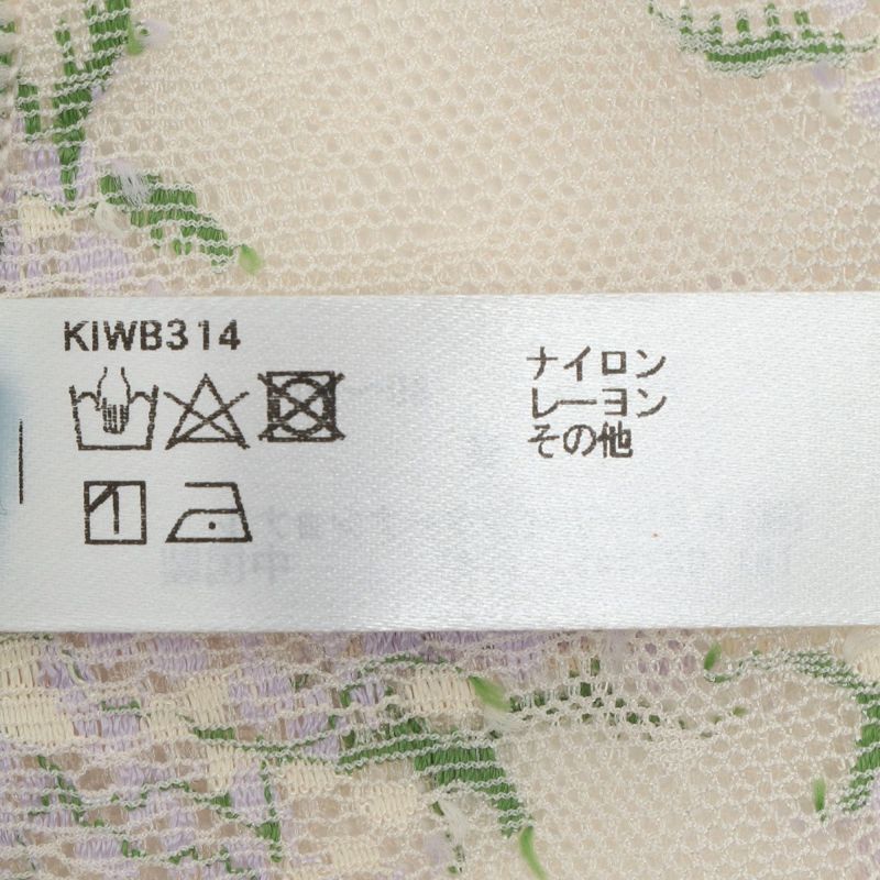 キッドブルー ミモザレース　カップ付きキャミソール イエロー 24ミモザレース[カップ付キャミソール] | KID BLUE OFFICIAL
