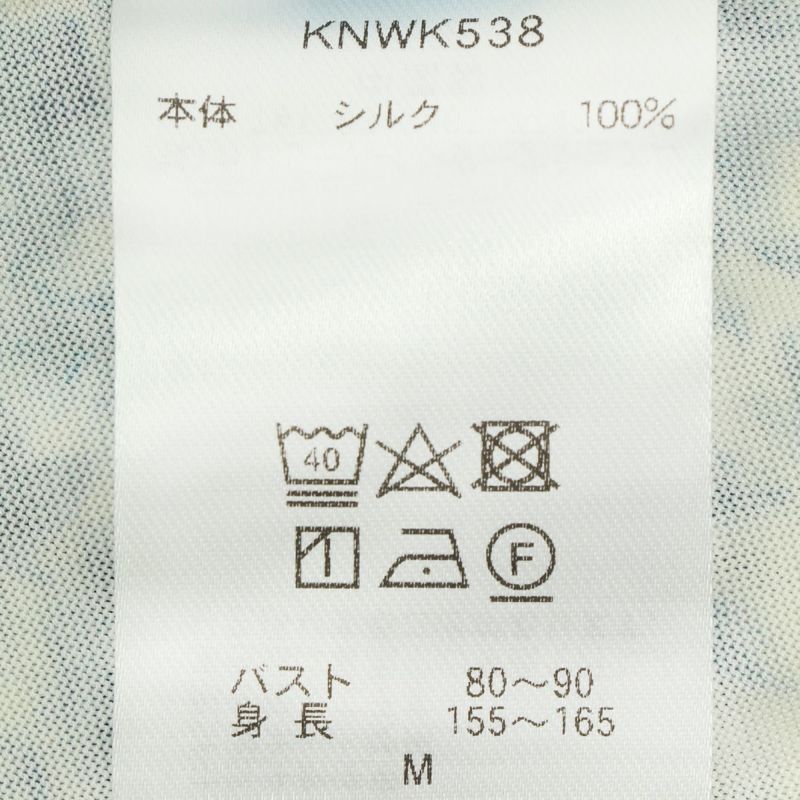 l*n様 BEATEASE カモフラージュ柄 パジャマ Mサイズ　絹　シルク シルクパジャマ 日本製【レディース 長袖上下セット】ツイル