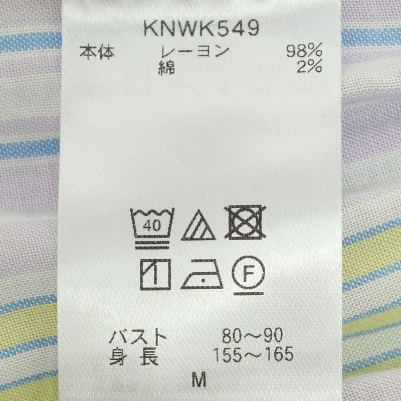 【yuki】KID BLUE 24 ストライプシャギー上下セット yuki様専用】KID BLUE 24 ストライプシャギー上下セット