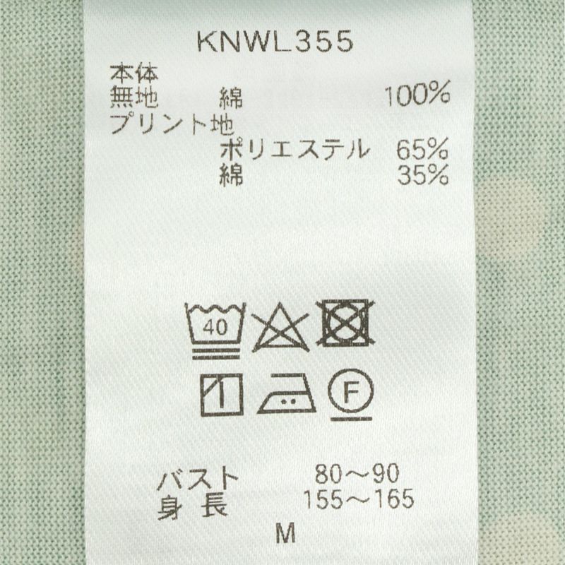 みとんさま♡専用 mizuiro ind ギャザーカラーハーフスリーブシャツ （シャツ