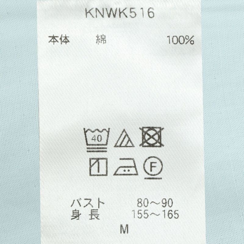 KID BLUE 長袖パジャマ Mサイズ KID BLUE パジャマ キッドブルー -22グレイスフルコットン