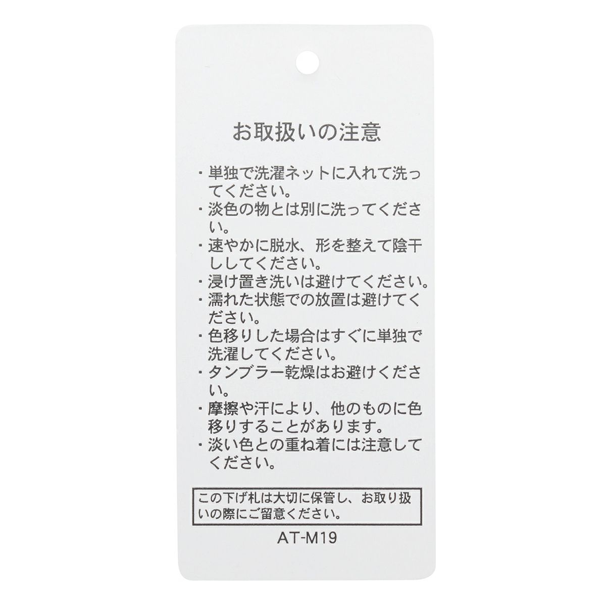 24サッカーチェック[7分袖パジャマ] | KID BLUE OFFICIAL ONLINE STORE