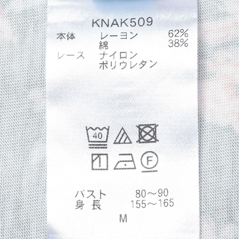 KID BLUE キッドブルー フローレンスPtNパジャマ 楽天市場】【SALE！】 KID BLUE / キッドブルー フローレンスPtN