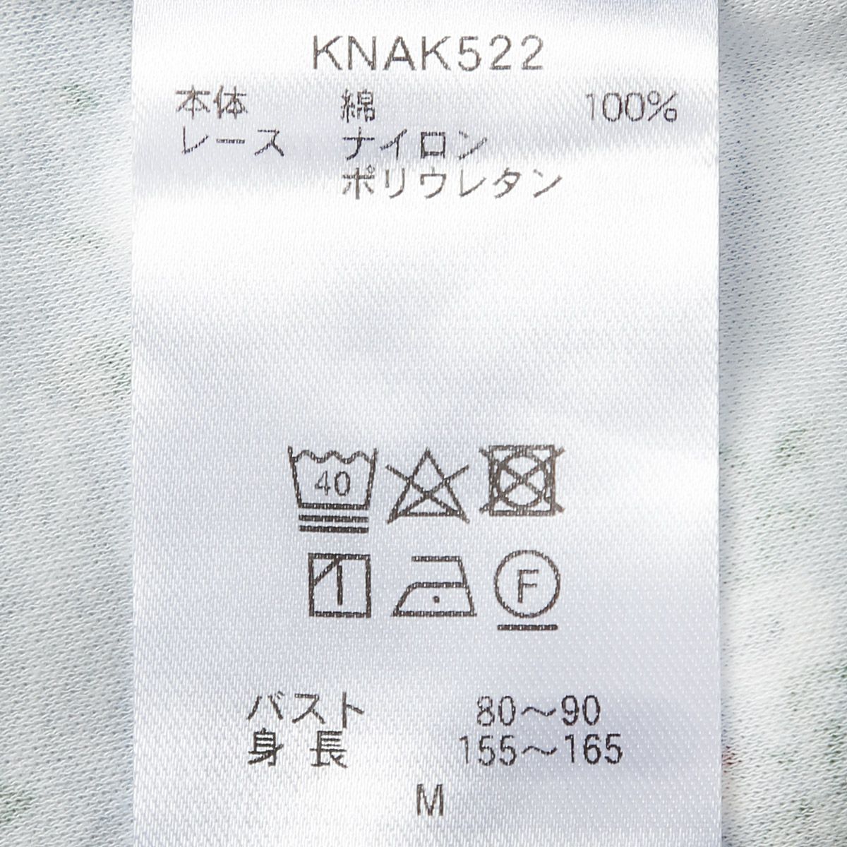 24ローズブーケN[9分袖パジャマ] | KID BLUE OFFICIAL ONLINE STORE