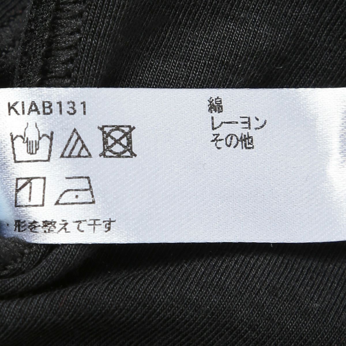 NY様ご依頼分 KID BLUE ギンガムカップ付きキャミ他 計3点おまとめ 24ギンガムチェックJQ[カップ付キャミソール] | KID BLUE OFFICIAL