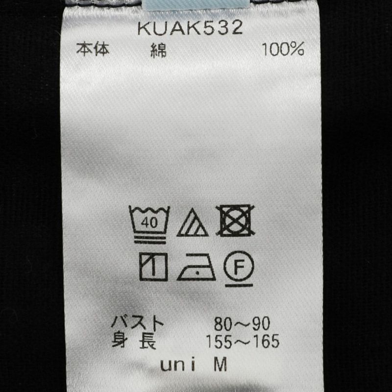 24Wガーゼギンガム[長袖パジャマ] | KID BLUE OFFICIAL ONLINE STORE