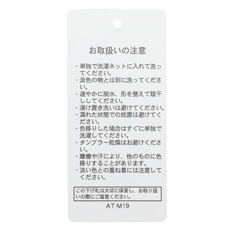 KID BLUE｜キッドブルーのトピックス「【SALE】ルームウエア特集