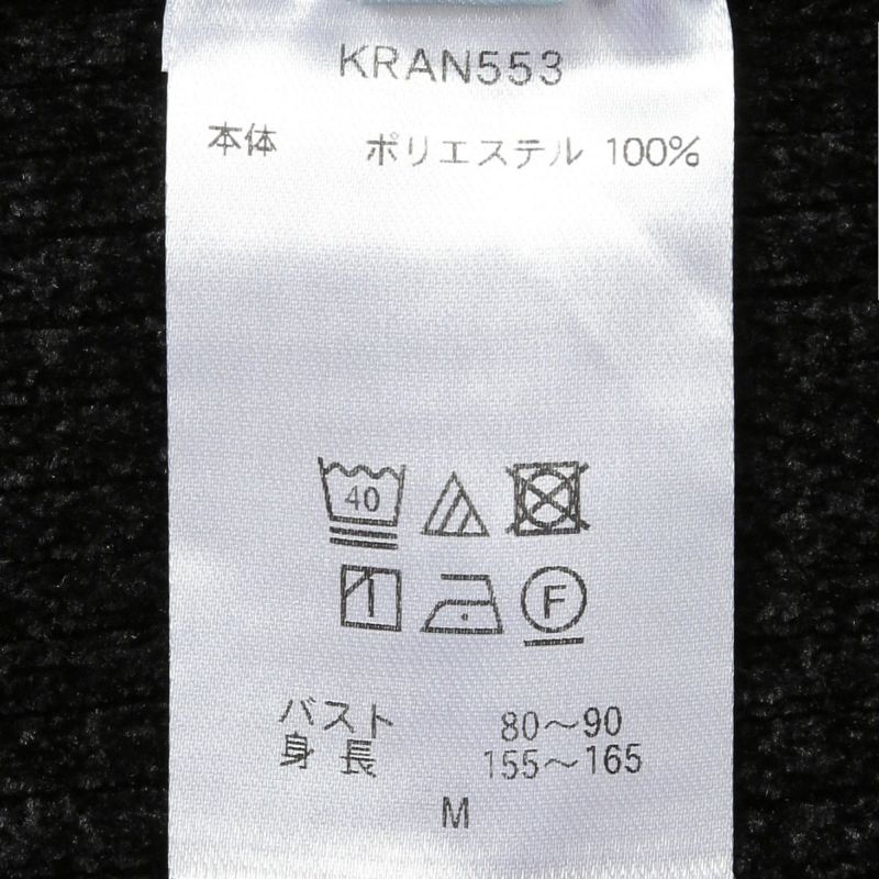 24リブニット[長袖トップス] | KID BLUE OFFICIAL ONLINE STORE