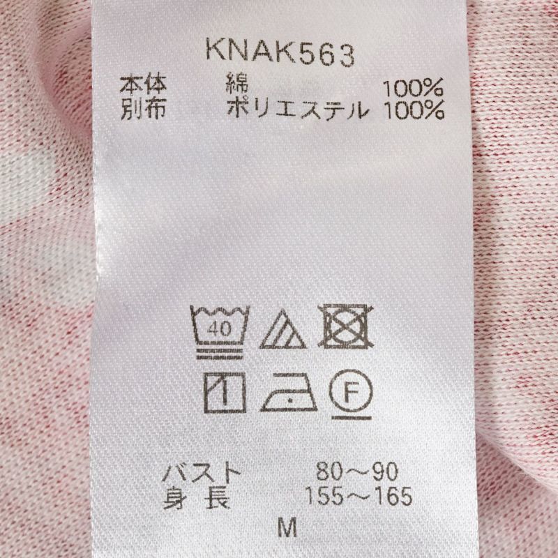 エディスフラワーN[長袖パジャマ] | KID BLUE OFFICIAL ONLINE STORE