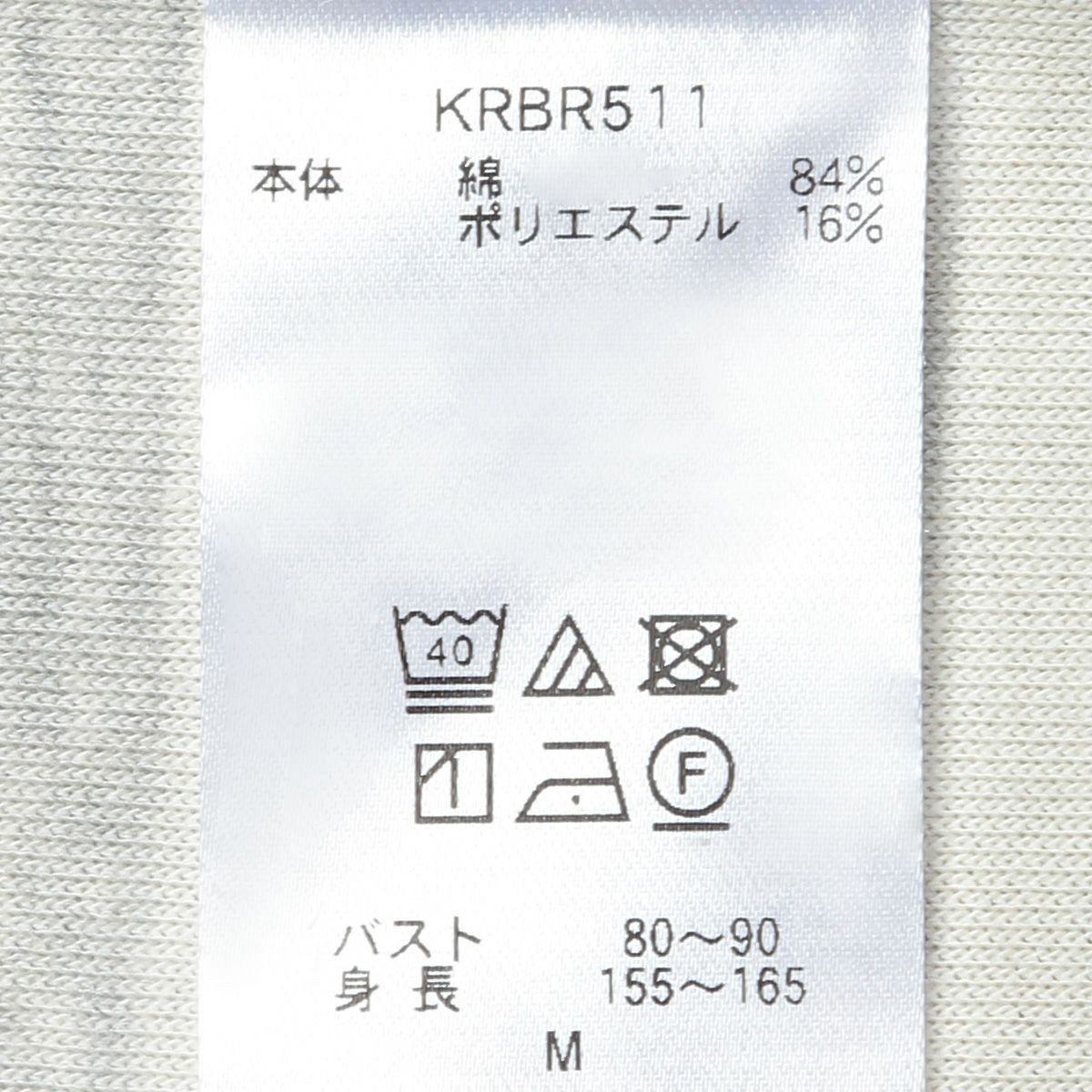 25ダンボールニット[長袖ワンピース] | KID BLUE OFFICIAL ONLINE STORE