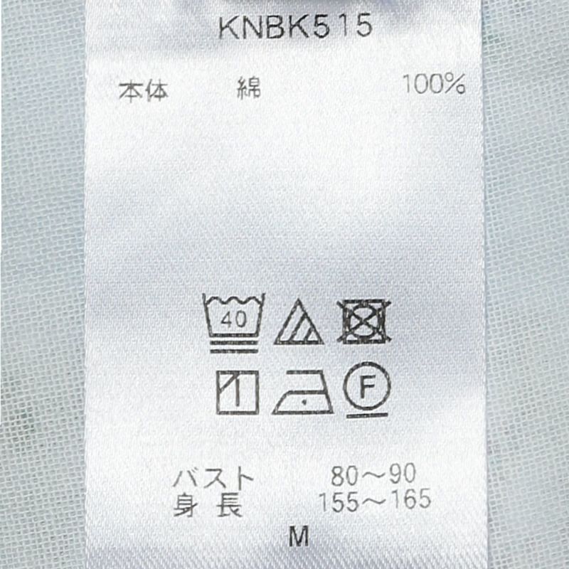 Wガーゼミモザ[長袖パジャマ] | KID BLUE OFFICIAL ONLINE STORE