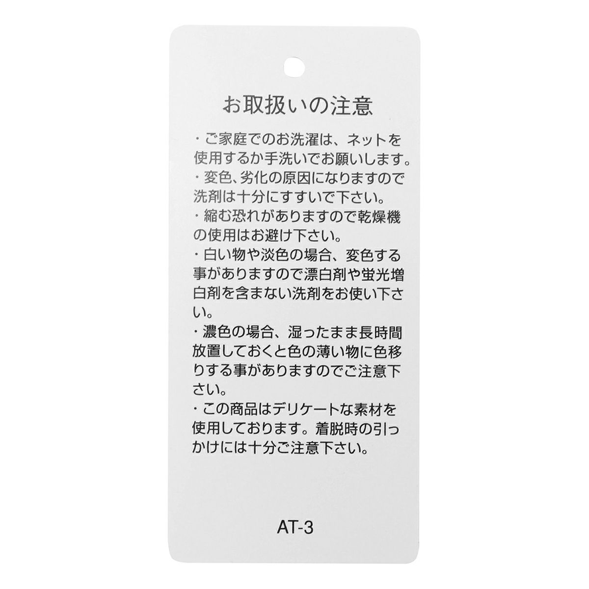 ミモザストライプ[カップ付キャミソール] | KID BLUE OFFICIAL ONLINE