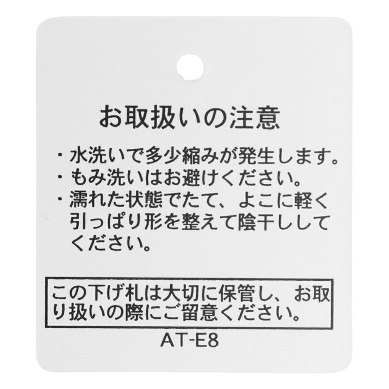 梨地JQ[5分袖トップス] | KID BLUE OFFICIAL ONLINE STORE