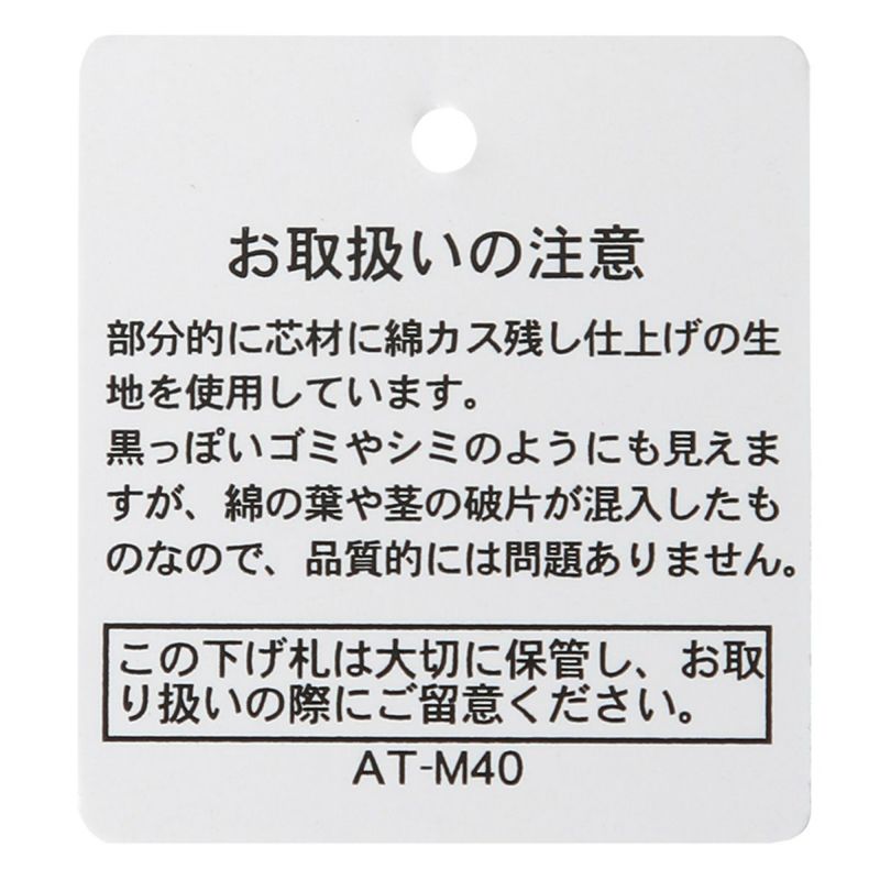 25ピンストライプ[半袖パジャマ] | KID BLUE OFFICIAL ONLINE STORE