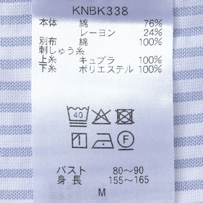 KID BLUE 刺繍デザイン パジャマ M 綿 パジャマ | KID BLUE OFFICIAL ONLINE STORE