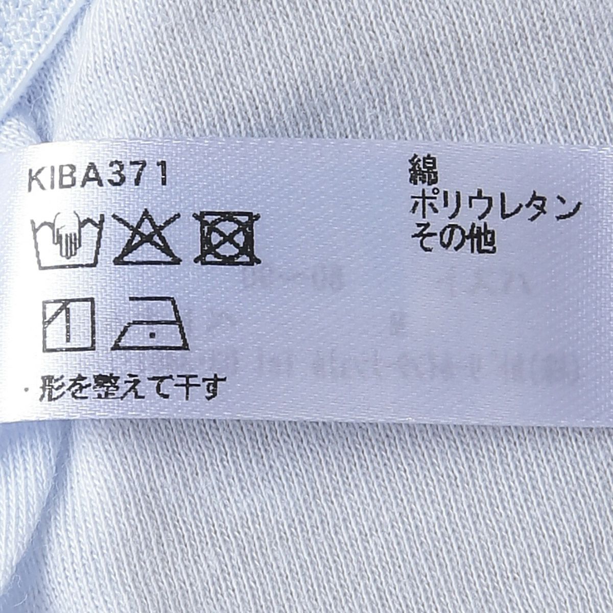 ジャスミンローズ[フックアイソフトブラジャー(ノンワイヤー)] | KID