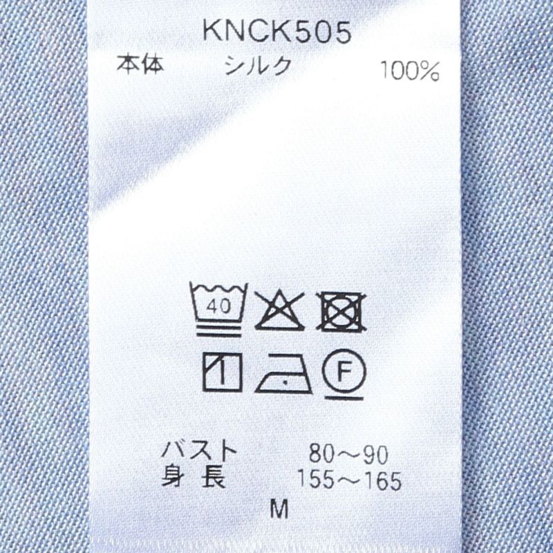 25AWトップシルク天竺[長袖パジャマ] | KID BLUE OFFICIAL ONLINE STORE