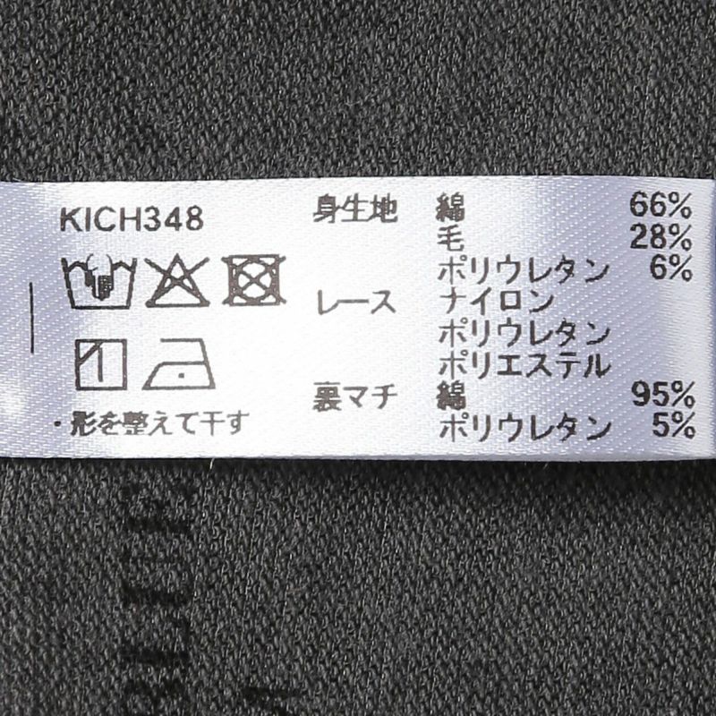 ぶーこちゃん　ショーツセット Amazon | Somnus258 シフォン いちご ホワイト 超可愛い ブラジャー