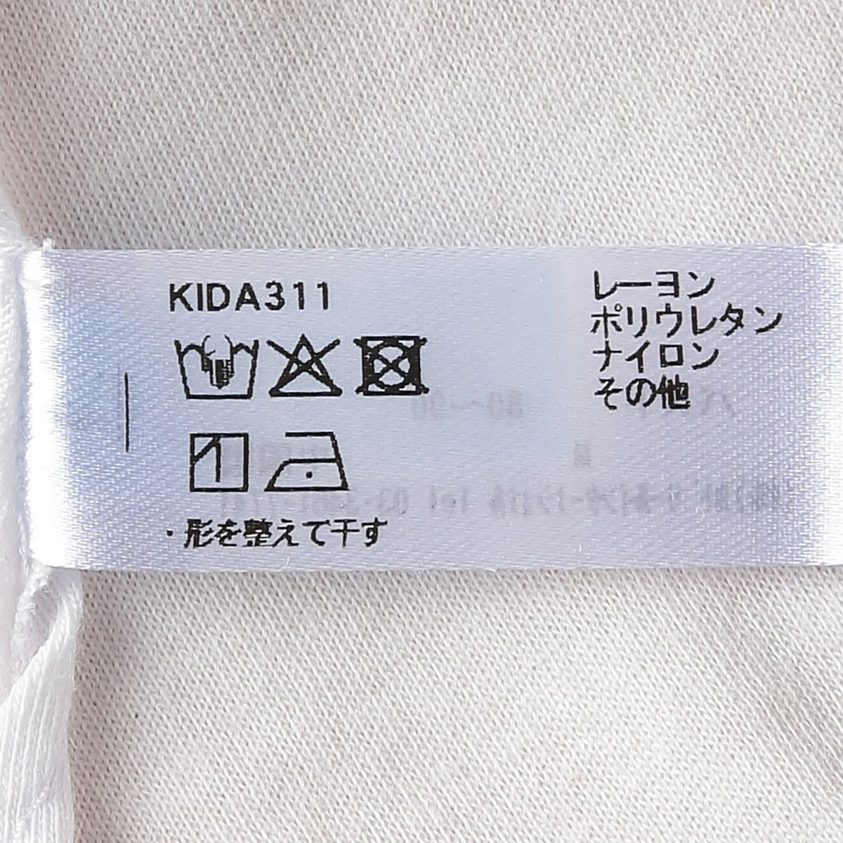 26ブリティッシュブーケ[フックアイソフトブラジャー(ノンワイヤー