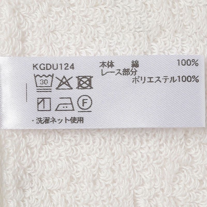 26タオルブリティッシュブーケ[タオルハンカチ] | KID BLUE OFFICIAL